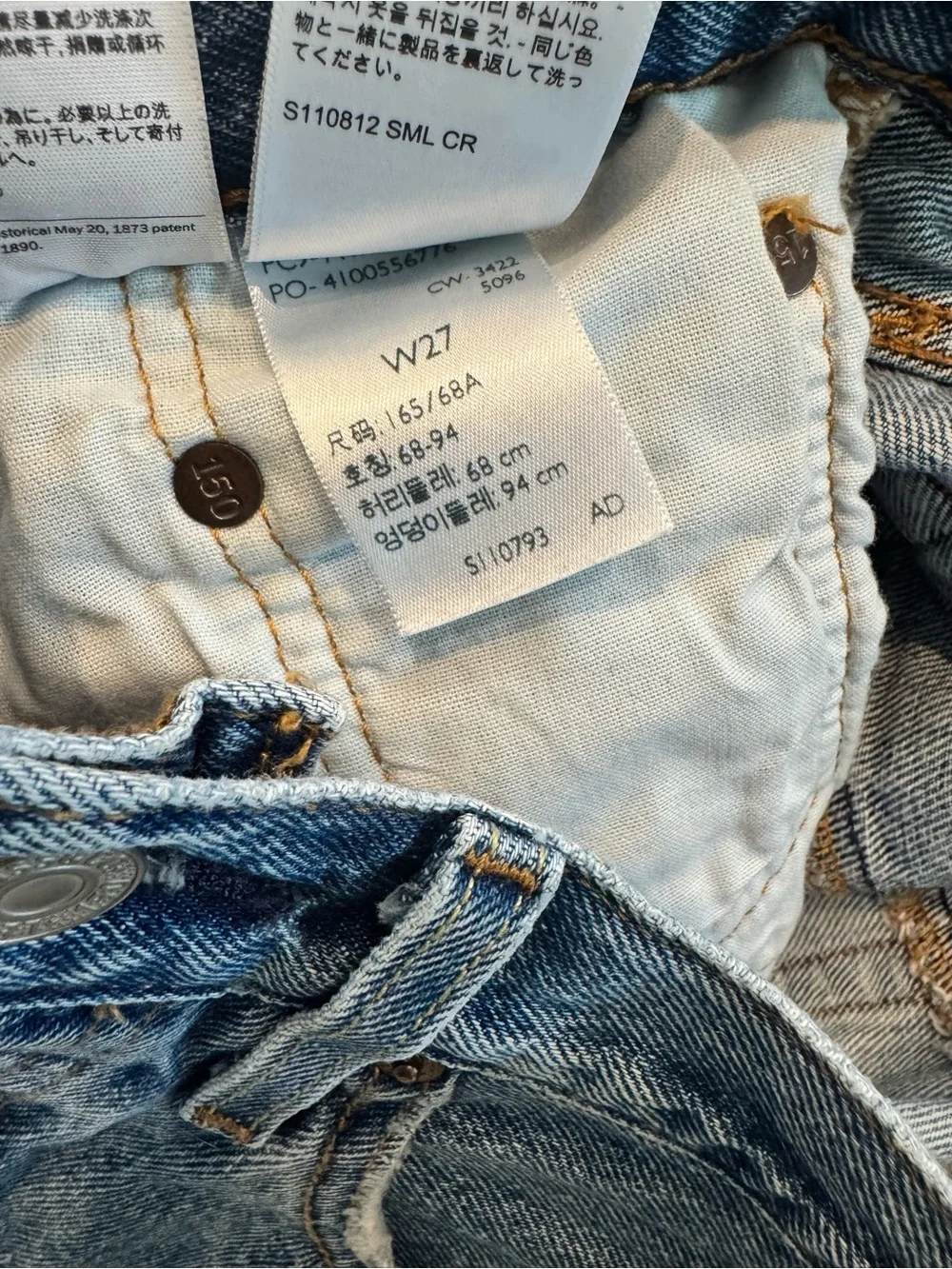 Levi's 501 Anniversary Edition Denim Shorts